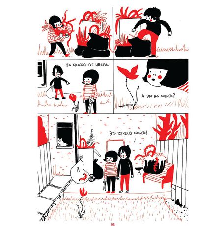 Чмоки (твердый переплет) изображение 3