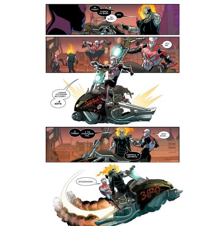 Новый Человек-Паук 2099. Том 2: Гражданская Война II изображение 2