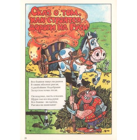 Арбуз, он же Серёжка. 25 лет изображение 2