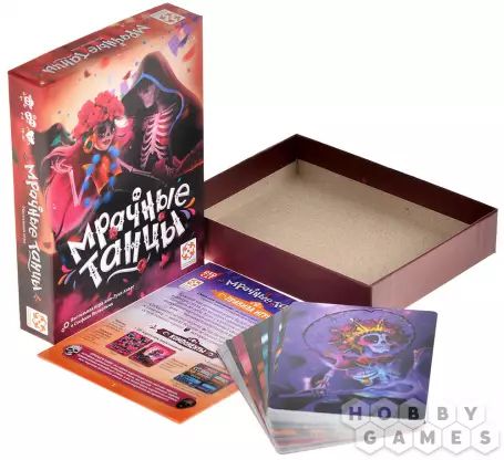 Настольная игра Мрачные танцы изображение 3