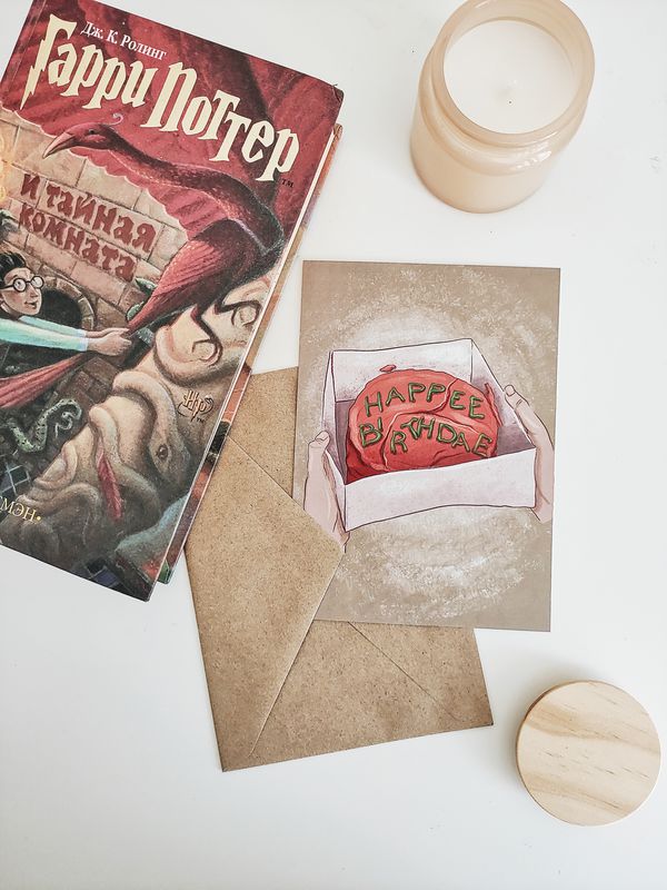 Открытка Гарри Поттер - Happee Birthdae (Harry Potter) изображение 2