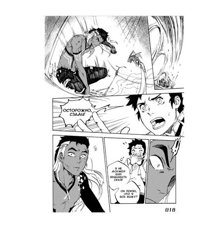 LFS Manga Project №1 изображение 4