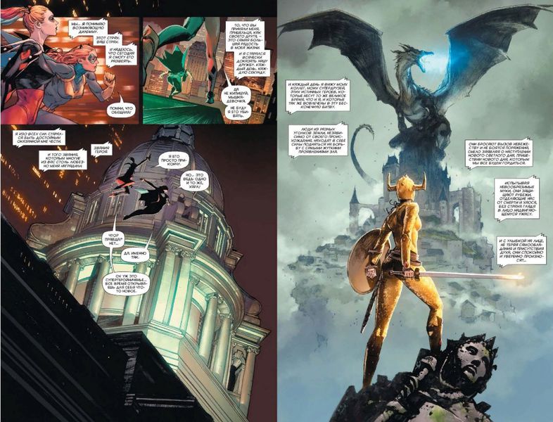 Кризис героев изображение 4