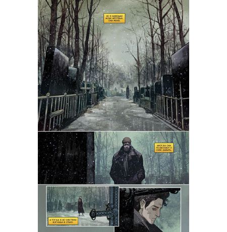 Сборник Игорь Гром. Книга 4. Метод Локки (мягкий переплет) изображение 2