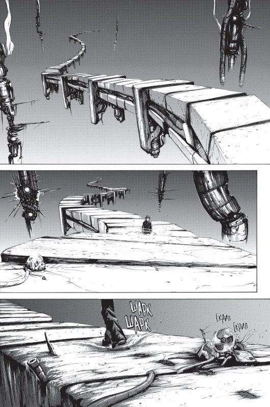 Blame! Том 2 изображение 2