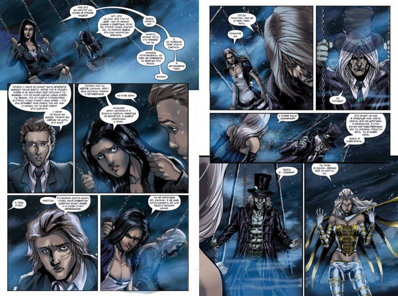 Страна Чудес. Том 1 изображение 2