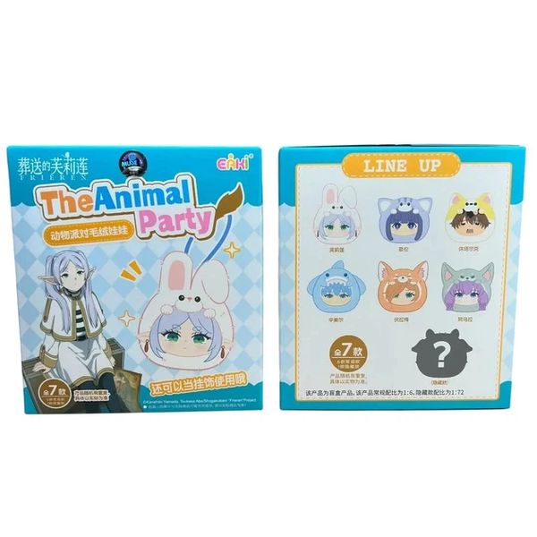 Случайная мягкая игрушка-брелок Фрирен, провожающая в последний путь (Frieren)12 см лицензия изображение 2