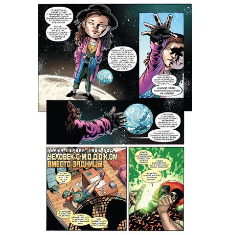 Что если Веном завладел бы Дэдпулом? изображение 2