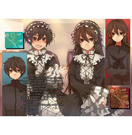 Пустая шкатулка и нулевая Мария. Книга 3 изображение 2