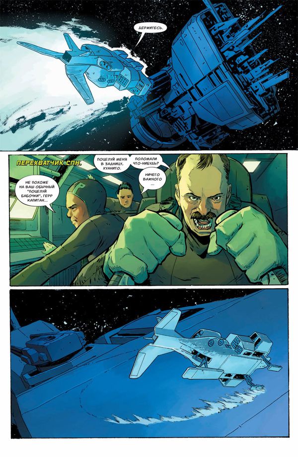 Чужой-3 Уильяма Гибсона изображение 3