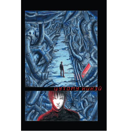 Blame! Том 2 изображение 3