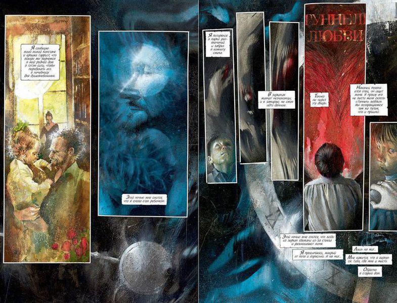 Бэтмен. Лечебница Аркхем. Дом скорби на скорбной земле изображение 2