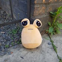 Мягкая игрушка Пу (My Pet Alien Pou)
