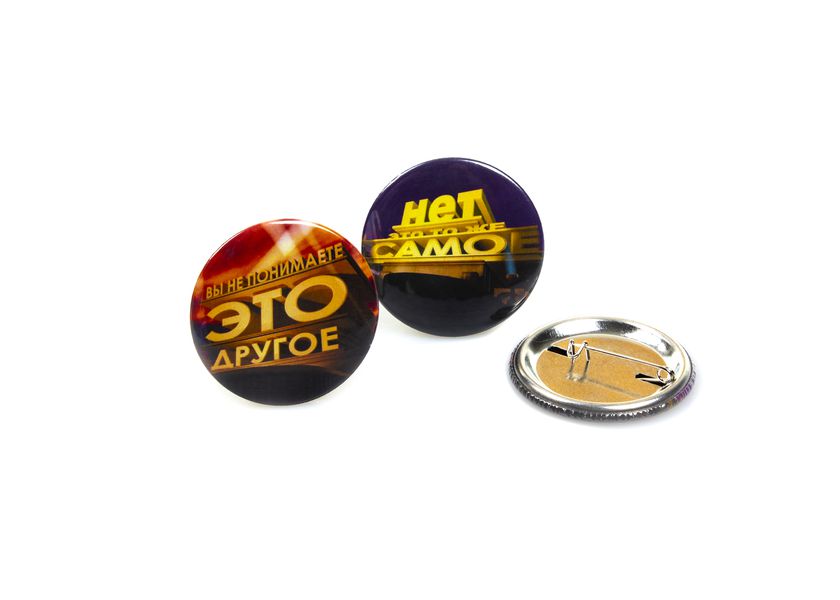 Значок Это другое, парный