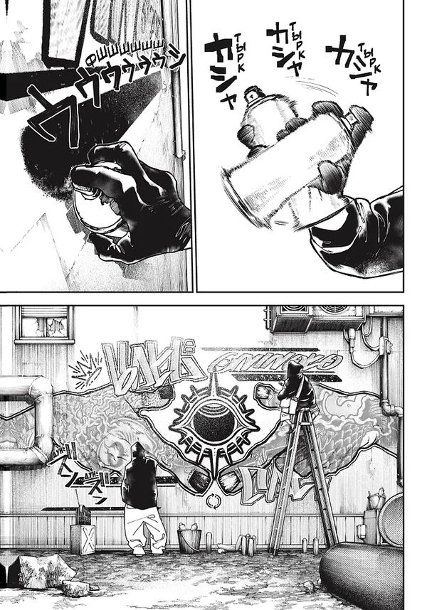 Gachiakuta. Крутые отбросы. Том 2 изображение 4