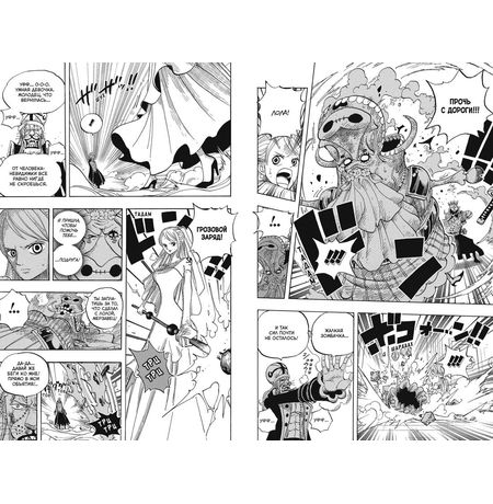 One Piece. Большой куш. Книга 17 изображение 4