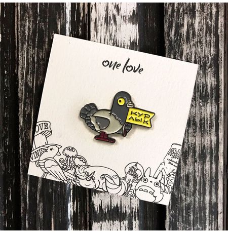 Значок Курлык One Love