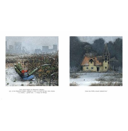 Теремок. Графическая история изображение 2