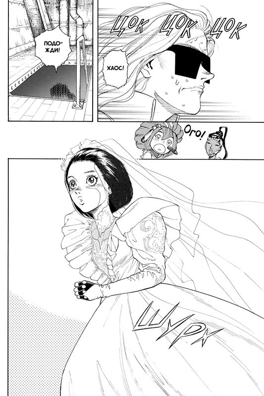 Gunnm. Том 7 изображение 2