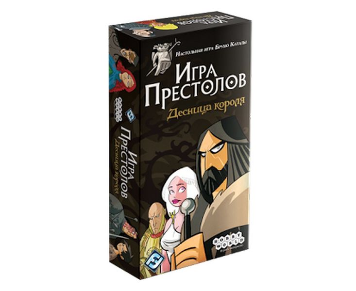 Настольная игра Игра Престолов. Десница короля