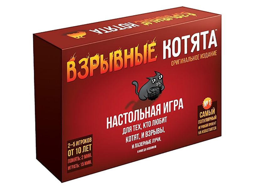 Настольная игра Взрывные Котята