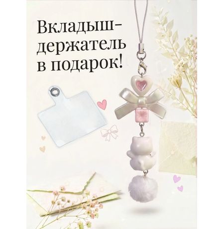 Брелок с котом и бантом, белый 11 см изображение 2