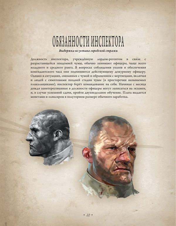 Артбук 