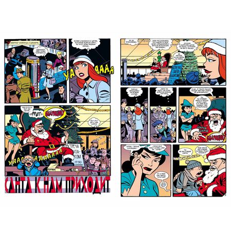 Бэтмен. Приключения. Новогодний спецвыпуск изображение 3