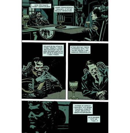 БРПД: 1946 изображение 2