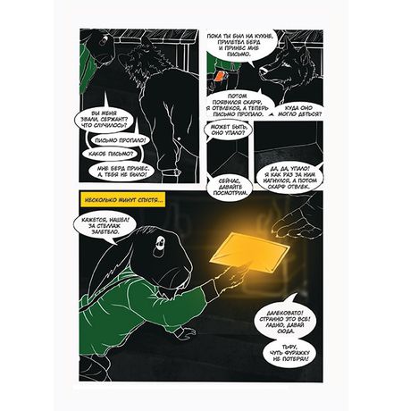 Розовый Слон изображение 3