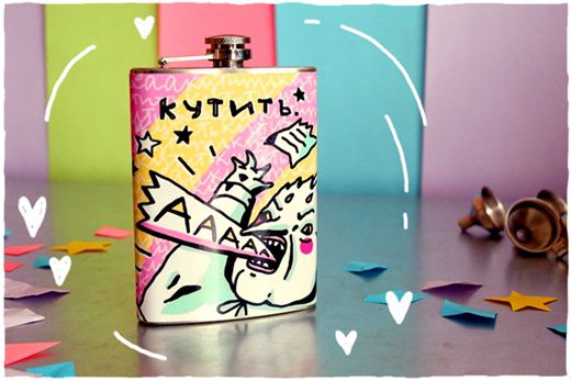 Фляжка Кутить ШКЯ