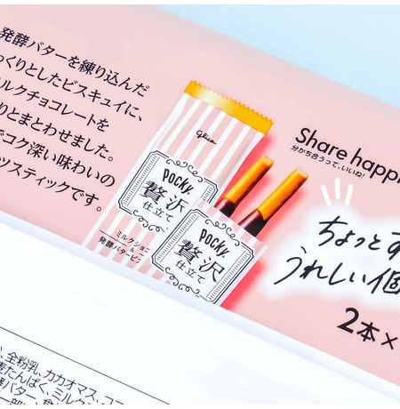 Pocky Milk Chocolate Premium Япония изображение 2