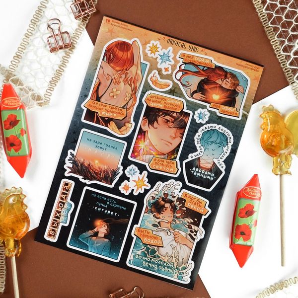 Наклейки Музыкальный вайб (Musical Vibe), стикеры NKS D-Pack