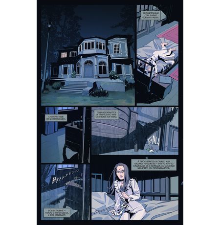 Калигари. Дурман изображение 2