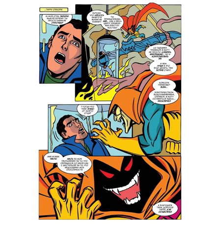 Человек-Паук 1994: Классические истории изображение 5