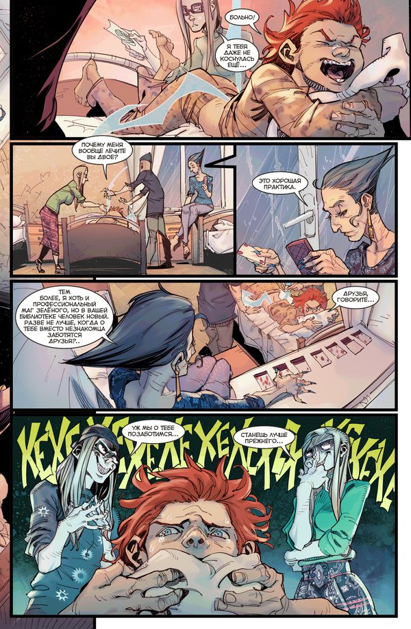 Экслибриум №38 изображение 3