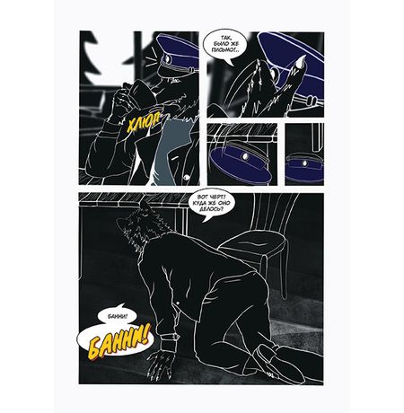 Розовый Слон изображение 2