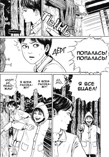 Соити изображение 2
