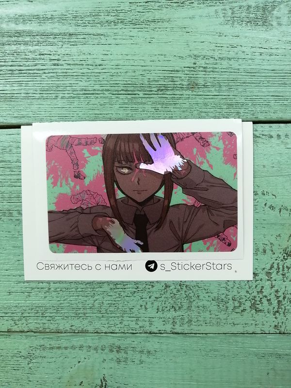 Наклейка на банковскую карту Человек-Бензопила - Макима (Makima Chainsaw Man) StickerStars