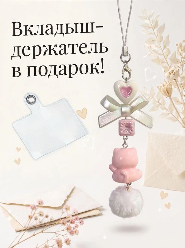 Брелок с котом и бантом, розовый изображение 2