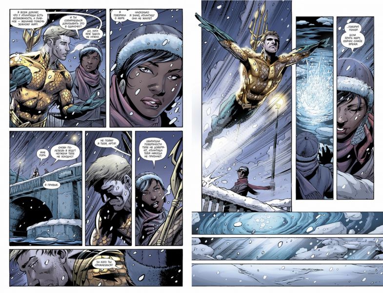 Аквамен. Том 3. Смерть царя изображение 2