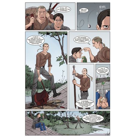 Дубин Дима №4 изображение 3