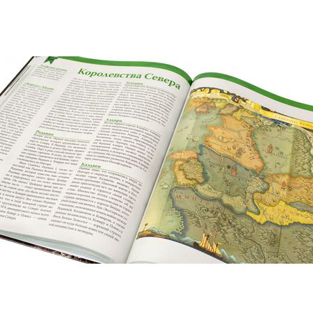 Ведьмак. Настольная ролевая игра (Книга) изображение 2