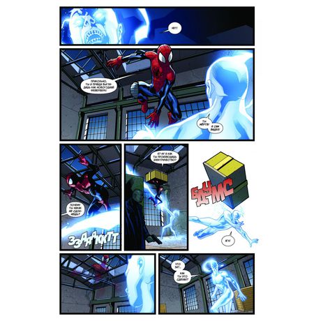 Майлз Моралес : Современный Человек-Паук. Том 1 изображение 2