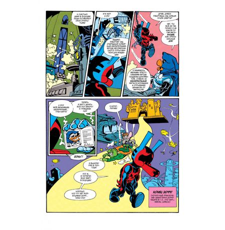 Что за... Свин Паук?! изображение 2