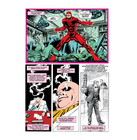 Сорвиголова. Рожденный заново изображение 3