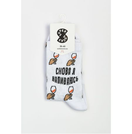 Носки SUPER SOCKS Снова я напиваюсь