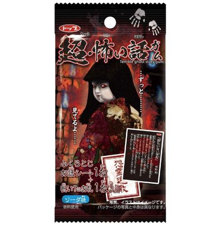 Жевательная резинка Coris - Жуткие истории призраков, Япония