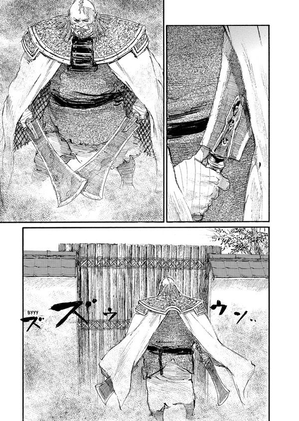 Клинок бессмертного. Том 11 изображение 8