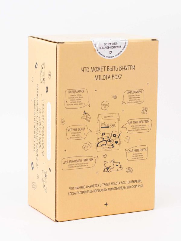 Милота Бокс MilotaBox mini Dog Box изображение 2